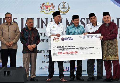 DATUK SERI ANWAR IBRAHIM