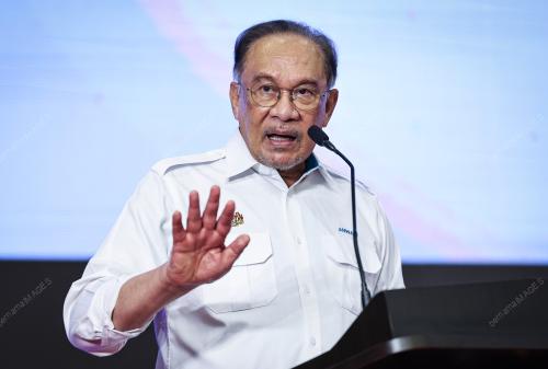 DATUK SERI ANWAR IBRAHIM