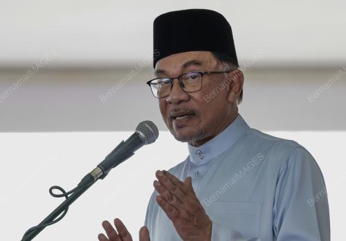 DATUK SERI ANWAR IBRAHIM