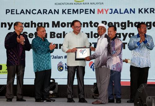 DATUK SERI ANWAR IBRAHIM