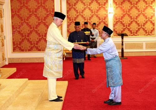 SULTAN NAZRIN SHAH