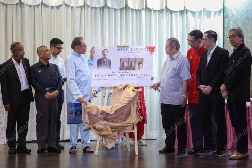 DATUK SERI ANWAR IBRAHIM