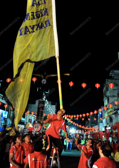 CHINGAY