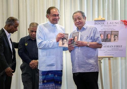 DATUK SERI ANWAR IBRAHIM