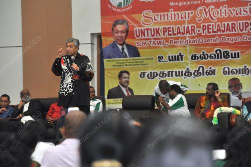 PK19_08072017_TPM-SEMINAR_MOTIVASI_UPSR