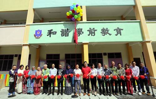 PERASMIAN PRASEKOLAH SJK (C) SAM CHAI