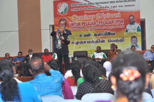 PK20_08072017_TPM-SEMINAR_MOTIVASI_UPSR