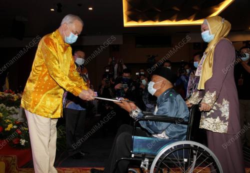 SULTAN NAZRIN SHAH