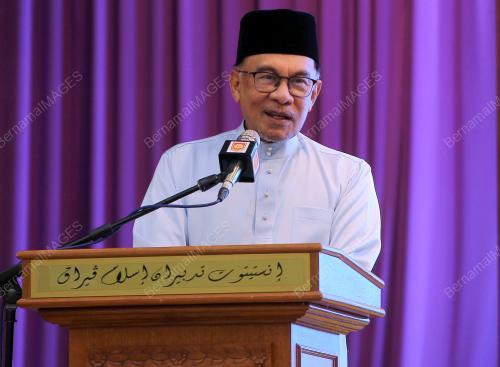 DATUK SERI ANWAR IBRAHIM