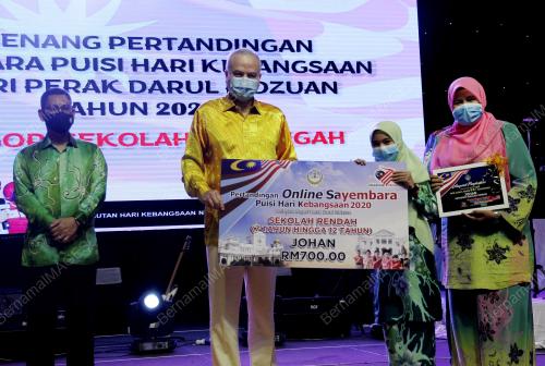 SULTAN NAZRIN SHAH