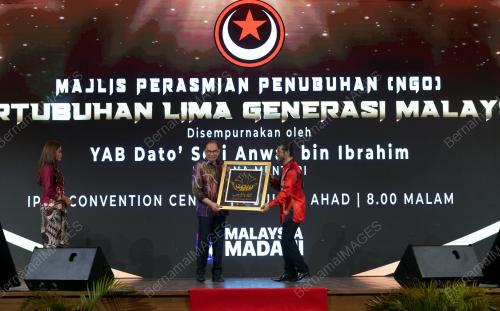 DATUK SERI ANWAR IBRAHIM