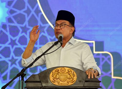 DATUK SERI ANWAR IBRAHIM
