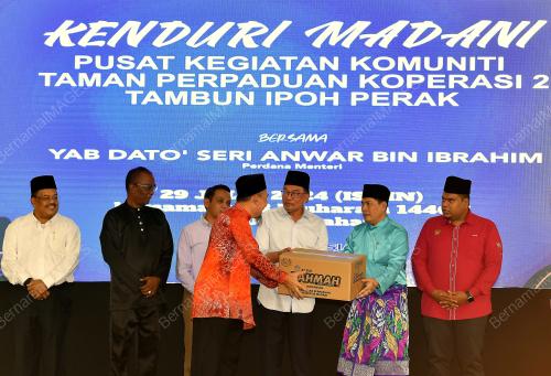 DATUK SERI ANWAR IBRAHIM