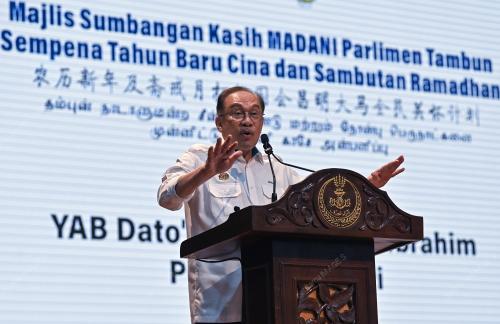 DATUK SERI ANWAR IBRAHIM
