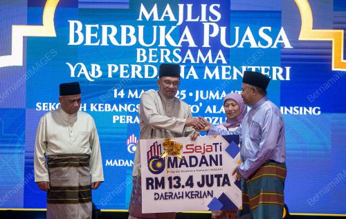 DATUK SERI ANWAR IBRAHIM