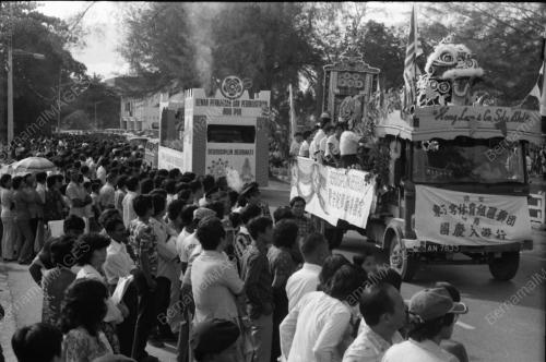 HARI KEBANGSAAN MALAYSIA KE 23