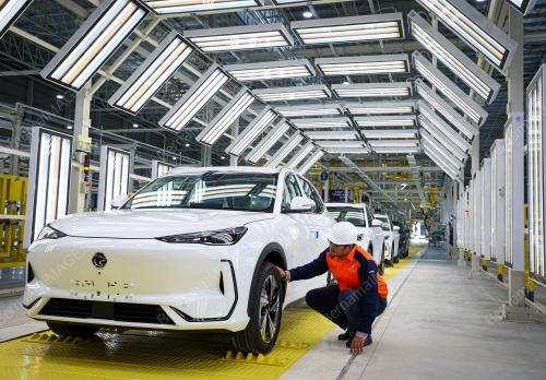 KILANG KENDERAAN ELEKTRIK PROTON