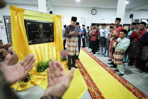 SULTAN NAZRIN SHAH