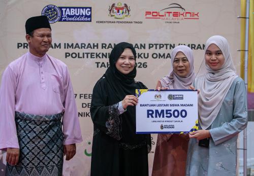 DATUK SERI NORLIZA ABDUL RAHIM