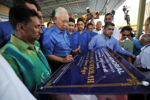PK31_10062016_PM-KAUM_INDIA