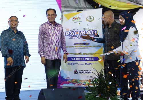 DATUK SERI ANWAR IBRAHIM
