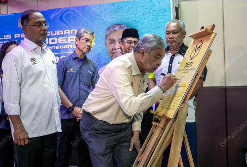 DATUK SERI DR AHMAD ZAHID HAMIDI