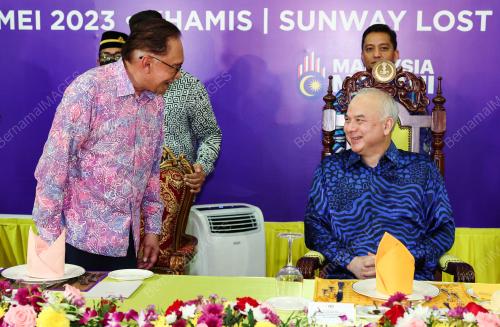 SULTAN NAZRIN SHAH