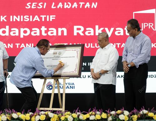 DATUK SERI ANWAR IBRAHIM