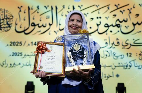 PENERIMA ANUGERAH