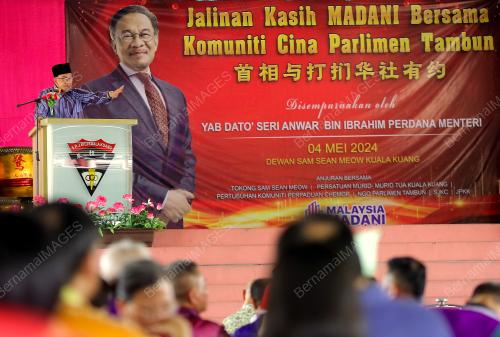 DATUK SERI ANWAR IBRAHIM