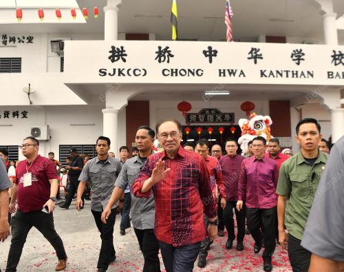 DATUK SERI ANWAR IBRAHIM