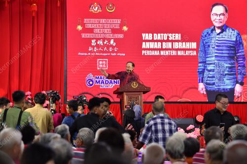 DATUK SERI ANWAR IBRAHIM