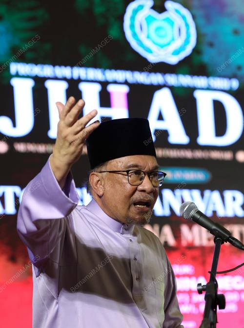 DATUK SERI ANWAR IBRAHIM