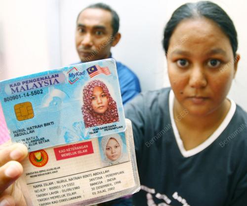 NURUL NATRAH ABDULLAH