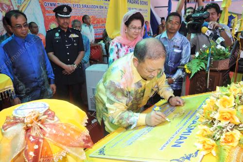 TUANKU SYED SIRAJUDDIN PUTRA JAMALULLAIL