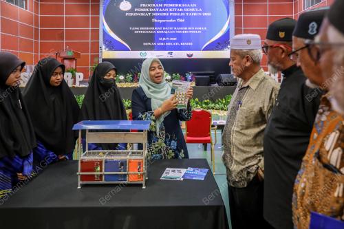 PEMERKASAAN KITAR SEMULA