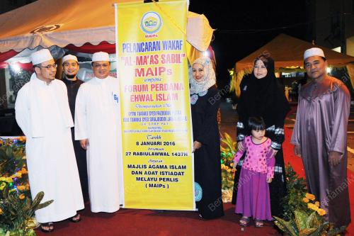 PR01_16012009_FORUM_PERDANA