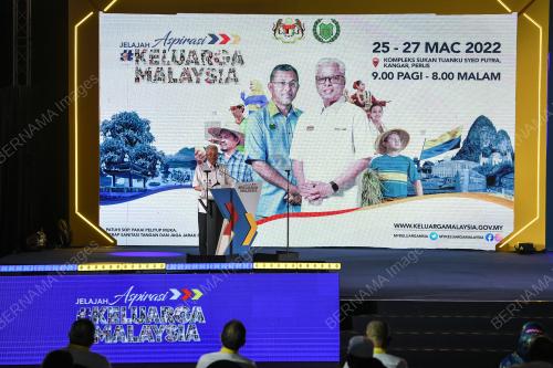 DATUK SERI ISMAIL SABRI YAAKOB