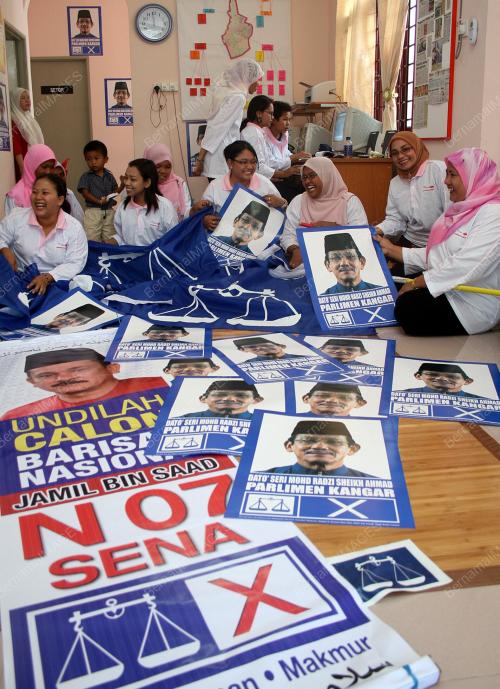 BENDERA BARISAN NASIONAL