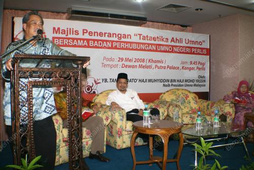 MUHYIDDIN MOHD YASSIN