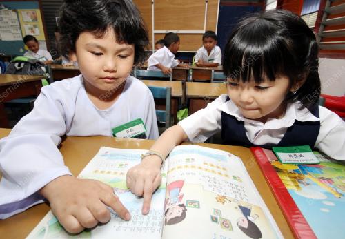 PR02_02012014_TAHUN_SATU