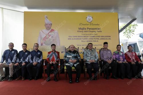 TUANKU SYED SIRAJUDDIN JAMALULLAIL