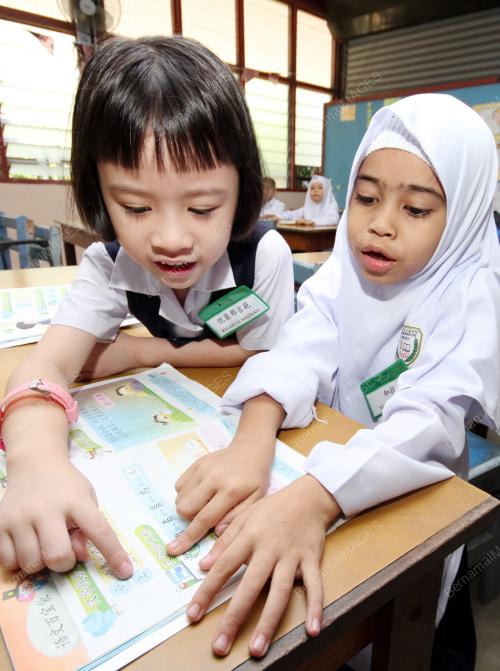 PR03_02012014_TAHUN_SATU