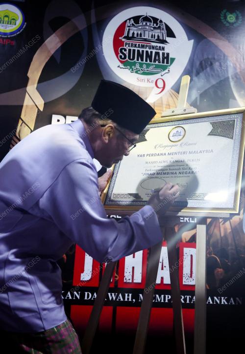 DATUK SERI ANWAR IBRAHIM