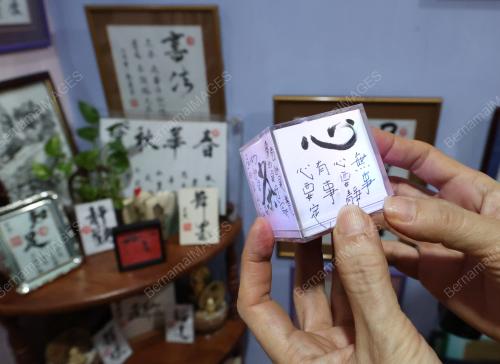KALIGRAFI CINA