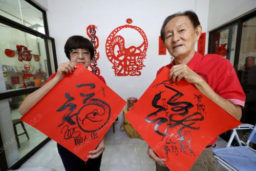 KOAY CHOON AUN
