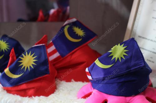 TANJAK JALUR GEMILANG