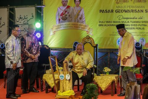 TUANKU SYED SIRAJUDDIN JAMALULLAIL