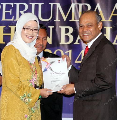 PR03_29012014_INNOVASI_UITM