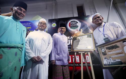 DATUK SERI ANWAR IBRAHIM